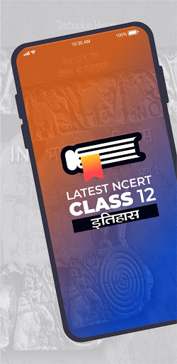 Class 12 इतिहास NCERT Screen 3
