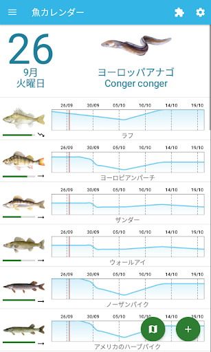 アプリのプレビュー