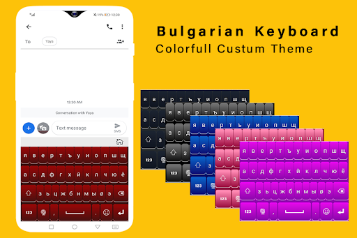 Android application Bulgarian Language Keyboard screenshort