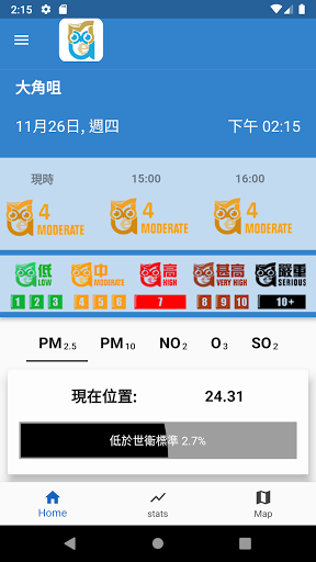 Android application UMeAir screenshort