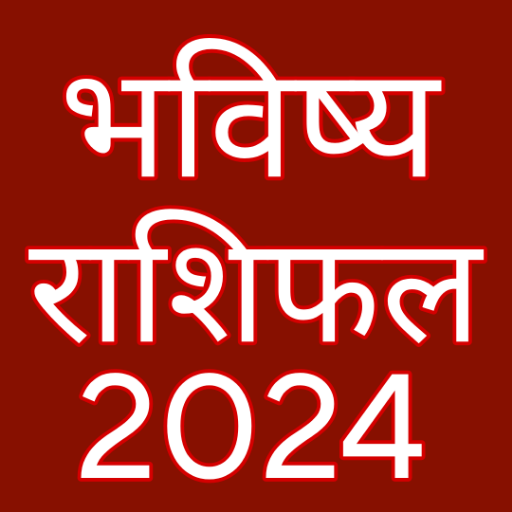 Hindi Rashifal 2024 - राशिफल logo