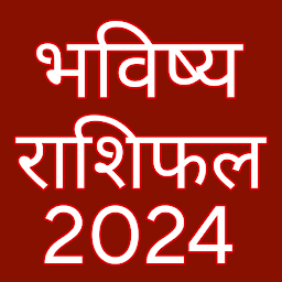 Icon image Hindi Rashifal 2024 - राशिफल