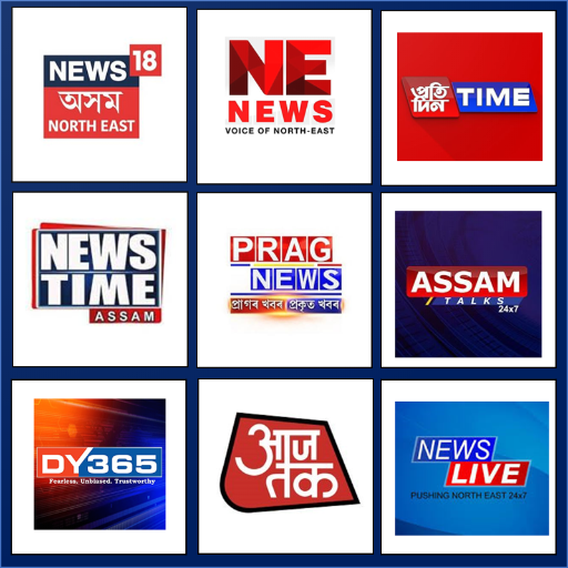 Assamese Live TV News - North East Live TV News