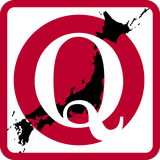 地理雑学クイズ 日本編 Google Play のアプリ