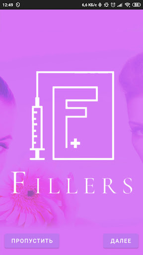 Android application Fillers screenshort