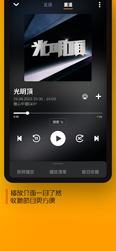 [New] CR Program Archive Screenshot 4 - AppWisp.com