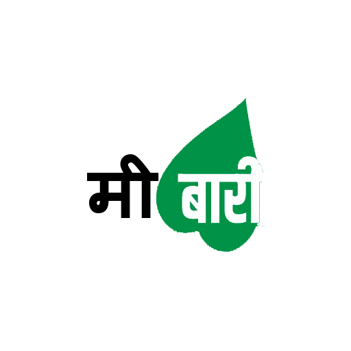 Mi Bari for  Android – Latest Version & Features app icon