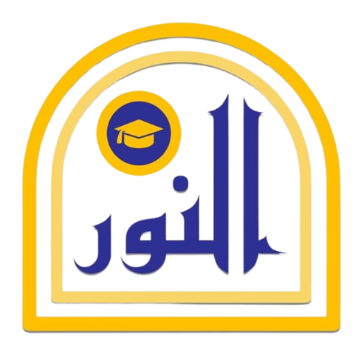 مدرسة النور المتجدد Scarica su Windows