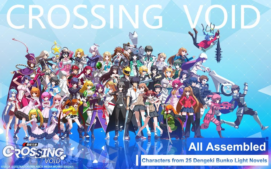 Dengeki Bunko: Crossing Void 3.0.1 APK + Mod (Unlimited money) for Android