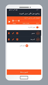 صورة لقطة الشاشة