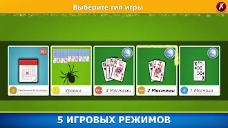 Game screenshot Пасьянс Паук - Карточная игра hack