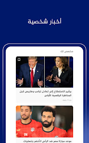 صورة لقطة الشاشة