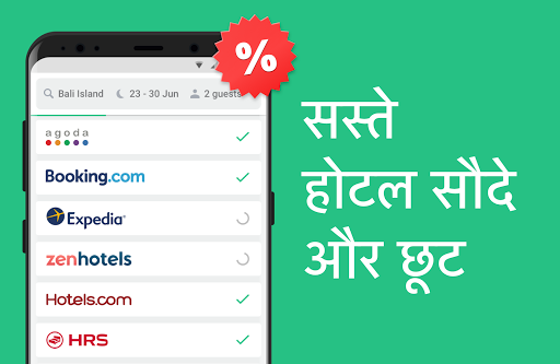 ऐप पूर्वावलोकन