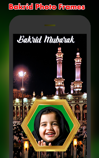 Bakrid Mubarak Photo Frames