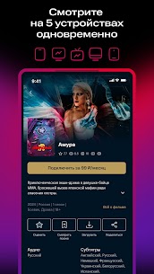 KION – фильмы, сериалы и тв 4