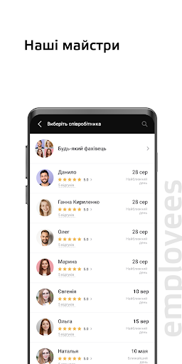 Клініка TheNew Screen 3