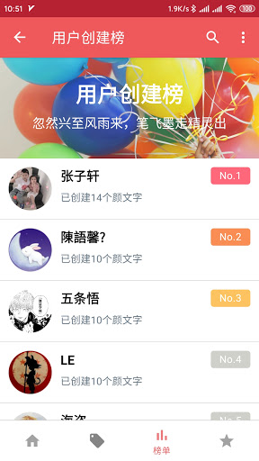 Download 颜文字库free For Android 颜文字库apk Download Steprimo Com