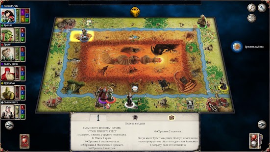 Talisman Screenshot