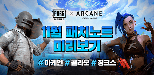 PUBG Mobile cover