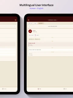 OK Calendar screenshot 6