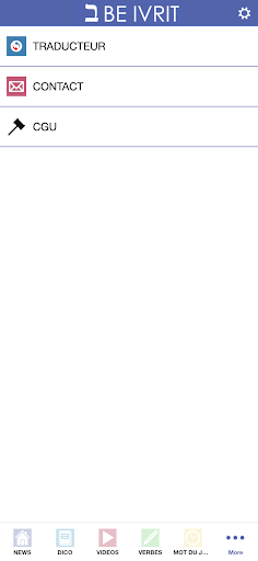 Android application BE IVRIT parlons hebreu screenshort