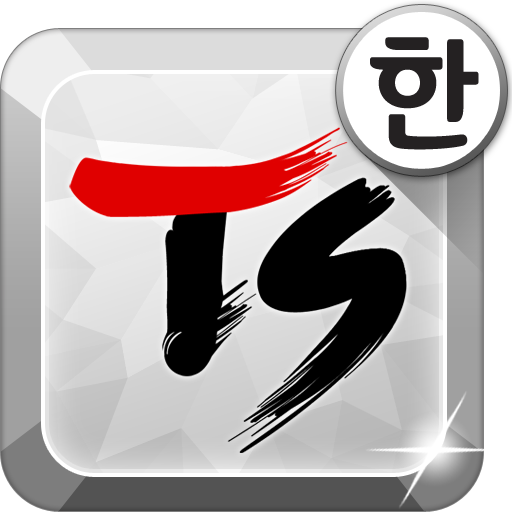 TS Korean keyboard-Chun Ji In2  Icon