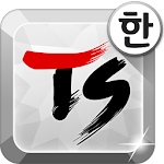 Cover Image of ดาวน์โหลด TS แป้นพิมพ์ภาษาเกาหลี-Chun Ji In2 4.6.6 APK