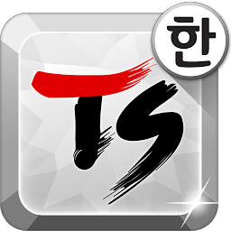 Imagen de icono TS Korean keyboard-Chun Ji In2