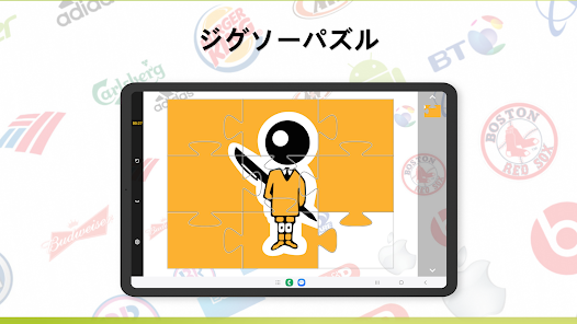 スクリーンショット画像