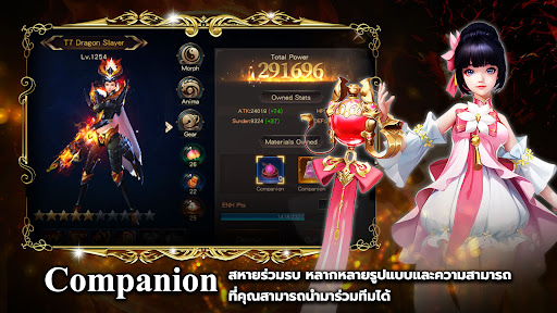 The Legend of the Dragon screenshot 22