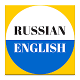 Learn English using Russian icon