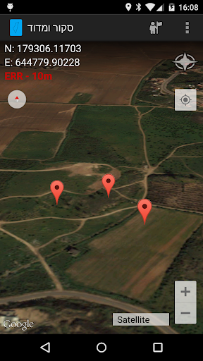 Android application סקור ומדוד נסיון screenshort