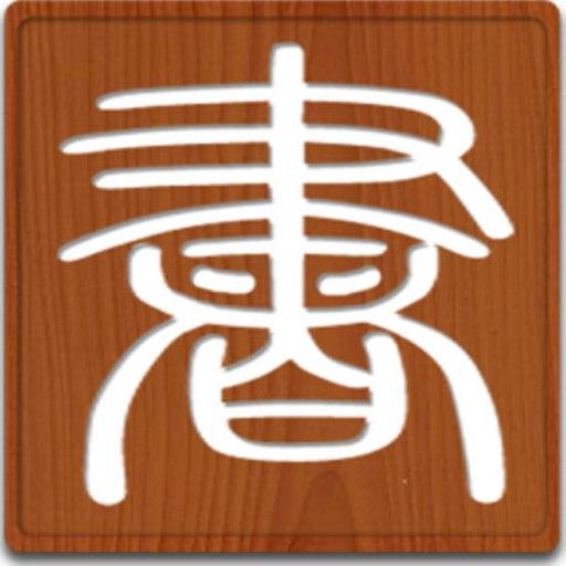 EzReader logo