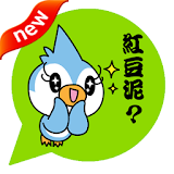 ONLINE免費貼圖☆日本可愛貼圖　幸福企鵝小藍　中文版 icon