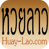 หวยลาว Huay-Lao.com icon