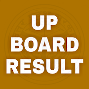 UP BOARD RESULT 2020 | यूपी बोर्ड रिजल्ट 2020