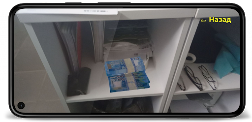 Банкноты AR 200 и 2000 Screen 3