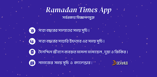 Ramadan Times