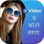 Cover Image of Télécharger Video pe Photo Lagana  APK