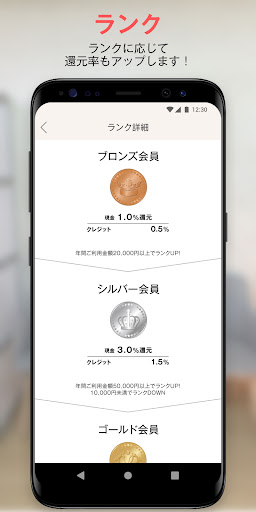Aiクリニック Screen 3