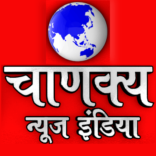 Chanakya News Network logo