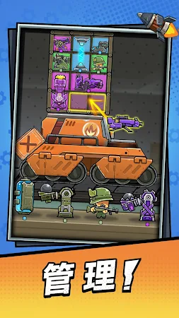 Game screenshot Tank Pack Attack mod apk