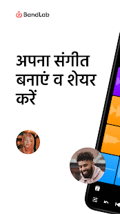 ऐप पूर्वावलोकन
