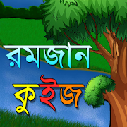 Top 17 Educational Apps Like রমজান কুইজ Ramadan Quiz Bangla - Best Alternatives