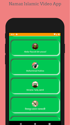 Namaz Islamic Video App Screen 3