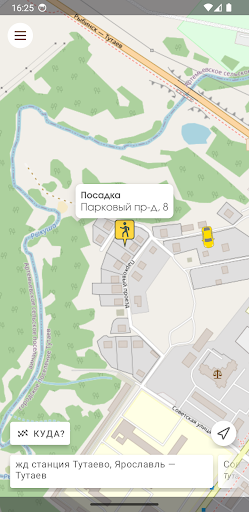 Android application Меда - заказ такси г. Тутаев screenshort