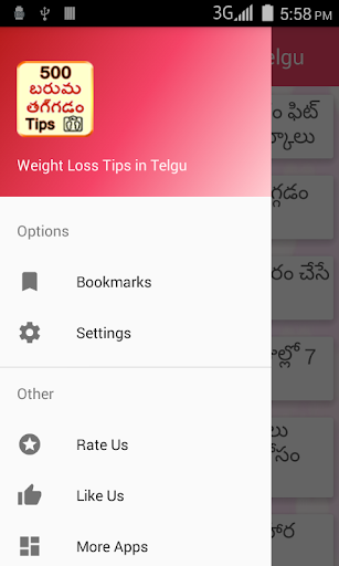 500 Weight Loss Tips Telugu Screen 2