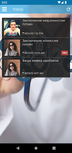 Android application Союзмед screenshort