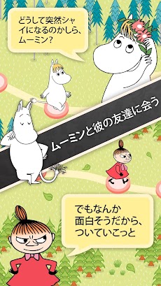 Moomin Questのおすすめ画像1