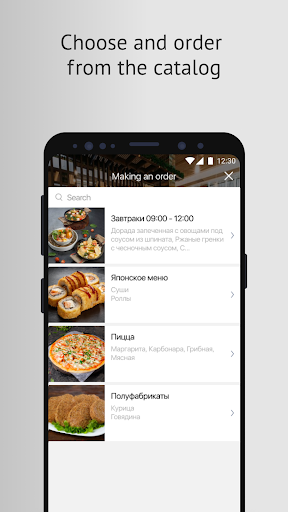 Restaurant Mili Screen 2